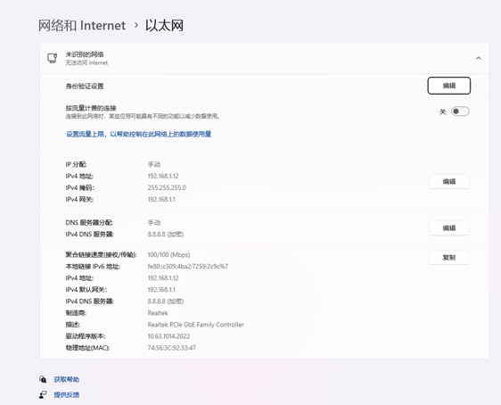 4X64 光交機網(wǎng)口設(shè)置示意圖